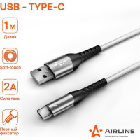 Кабель AIRLINE USB - Type-C 1м, белый Soft-Touch ACH-C-47