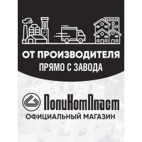 Преобразователь ржавчины ПолиКомПласт (с цинком и марганцем; флакон 1 кг) PT183395