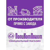 Нейтрализатор ржавчины ПолиКомПласт Автофосфат (ПЭТ; флакон 0,5 кг) PT180103