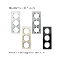 Стеклянная рамка OneKeyElectro Garda (для серии Florence) 3 поста, вертикальная, цвет серый 2234949