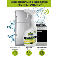 Универсальный гипоаллергенный чистящий ЭКО-спрей для кухни GREEN WINNER 500 мл 4607002305940