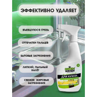 Универсальный гипоаллергенный чистящий ЭКО-спрей для кухни GREEN WINNER 500 мл 4607002305940