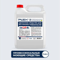 Чистящее средство для внутренних и скрытых поверхностей для CIP моек PLEX 5 л УТ000005672