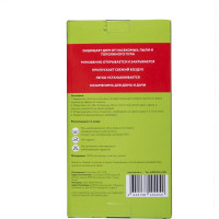 Москитная сетка на магнитах FEONA 1x2.1 м, черная 034-4051 224825