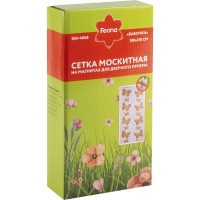Москитная сетка на магнитах FEONA 1x2.1 м, белая, дизайн бабочки 034-4048 224822