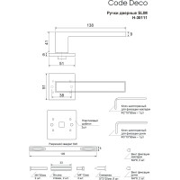 Дверные ручки Code Deco Slim H-30111-A-WM/W 31636