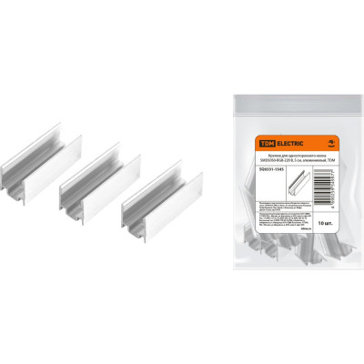 Алюминиевый крепеж для одностороннего неона TDM ELECTRIC SMD5050-RGB-220 B, 5 см, SQ0331-1545