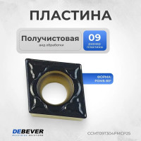 Пластина CCMT09T304-PM CP25 твердосплавная Debever Machining Solutions CCMT09T304PMCP25