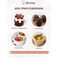 Алюминиевая форма MARMITON круглая, 8х3.5 см, 10 шт в упаковке, серебро 36 11364