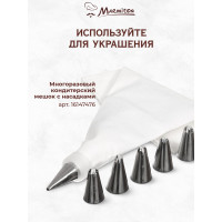 Алюминиевая форма MARMITON круглая, 8х3.5 см, 10 шт в упаковке, серебро 36 11364