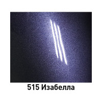 Базовая эмаль Mobihel металлик 515 Изабелла, 520 мл аэрозоль 47087602А