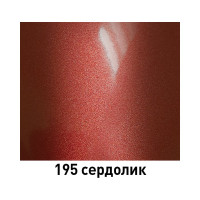 Базовая эмаль MOBIHEL металлик, 195 сердолик, 1 л 40025902
