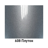 Базовая эмаль Mobihel металлик 608 Плутон, 520 мл аэрозоль 40025402A