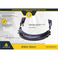 Крепление для защитных щитков Delta Plus VISOR HOLDER VISHONO