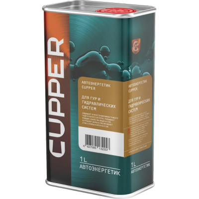 Присадка для гидравлических систем CUPPER, на 30-50 л масла, 1 л AEGS-1
