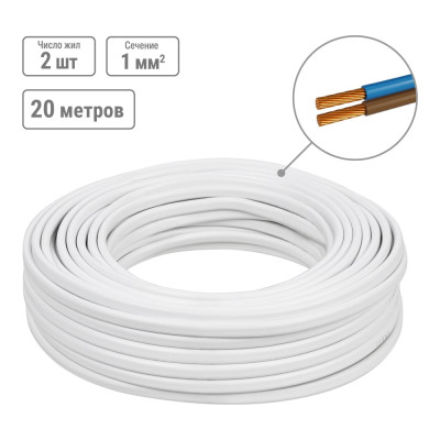 Провод ПГВВП TDM ELECTRIC 2x1 ГОСТ 20м, белый SQ0127-0401