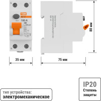 УЗО TDM ELECTRIC ВД1-63 2Р 100А 500мА SQ0203-0102