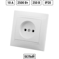 Розетка TDM ELECTRIC 2П 10А 250В белая Лама SQ1815-0022