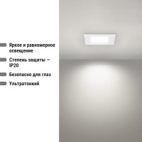Ультратонкий встраиваемый светодиодный светильник TDM ELECTRIC Даунлайт квадрат СВО белый 3 Вт 4000К SQ0329-0116