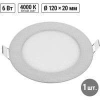 Светильник встраиваемый светодиодный "Даунлайт" TDM ELECTRIC хром 6 Вт 4000К SQ0329-0102