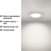 Светильник встраиваемый светодиодный "Даунлайт" TDM ELECTRIC хром 6 Вт 4000К SQ0329-0102
