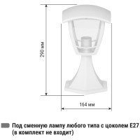 Светильник уличный TDM ELECTRIC "СИТИ" четырехгранник напольный белый SQ0330-1314