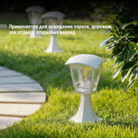 Светильник уличный TDM ELECTRIC "СИТИ" четырехгранник напольный белый SQ0330-1314