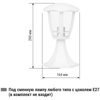 Светильник уличный TDM ELECTRIC "СИТИ" шестигранник напольный белый SQ0330-1319