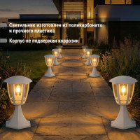 Светильник уличный TDM ELECTRIC "СИТИ" шестигранник напольный белый SQ0330-1319