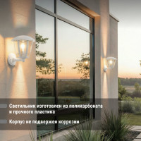 Светильник уличный TDM ELECTRIC "СИТИ" шестигранник настенный вверх белый SQ0330-1316