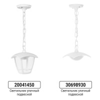 Светильник уличный TDM ELECTRIC "СИТИ" шестигранник настенный вверх белый SQ0330-1316