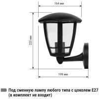 Светильник уличный TDM ELECTRIC "СИТИ" шестигранник настенный вверх черный SQ0330-1306