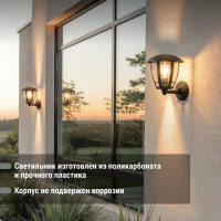 Светильник уличный TDM ELECTRIC "СИТИ" шестигранник настенный вверх черный SQ0330-1306