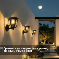 Светильник уличный TDM ELECTRIC "СИТИ" шестигранник настенный вверх черный SQ0330-1306