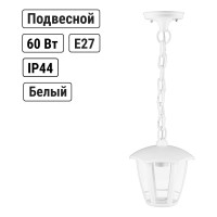 Светильник уличный TDM ELECTRIC "СИТИ" шестигранник подвесной белый SQ0330-1318