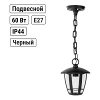 Светильник уличный TDM ELECTRIC "СИТИ" шестигранник подвесной черный SQ0330-1308