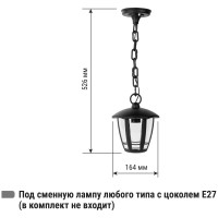 Светильник уличный TDM ELECTRIC "СИТИ" шестигранник подвесной черный SQ0330-1308