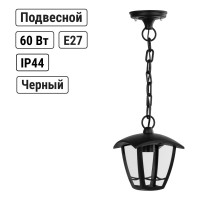 Светильник уличный TDM ELECTRIC "СИТИ" четырегранник подвесной черный SQ0330-1303