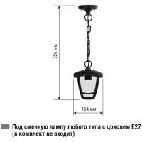 Светильник уличный TDM ELECTRIC "СИТИ" четырегранник подвесной черный SQ0330-1303