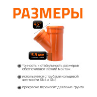 Тройник Ostendorf KGEA 200/160x45 Ger 223310