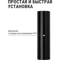 Комплектущая TDM ELECTRIC для опор d=60 мм H=215 мм (поликарбонат) SQ0330-0358