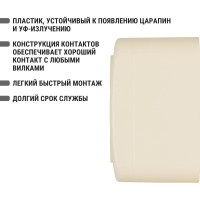 Розетка TDM ELECTRIC слоновая кость 2П открытой установки IP20 10А, серия "Дача" Народная SQ1824-0020