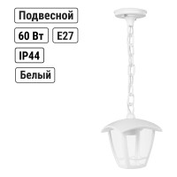 Светильник уличный TDM ELECTRIC "СИТИ" четырегранник подвесной белый SQ0330-1313