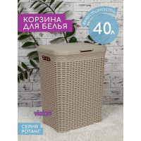 Корзина для белья Violet Ротанг 40 л латте 184020