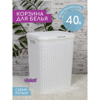 Корзина для белья Violet Ротанг 40 л белый 184006