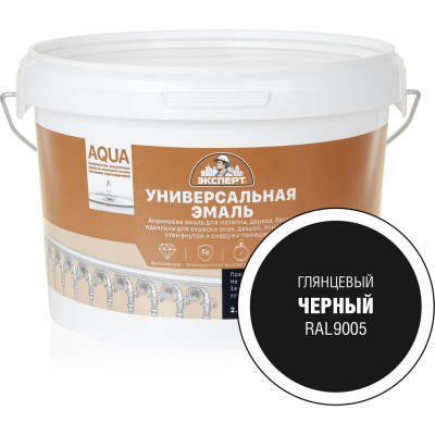 Эмаль универсальная акриловая глянцевая ЭКСПЕРТ черный RAL 9005 2,5 кг 29083