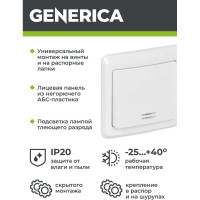 Выключатель GENERICA 1кл 10А с инд. ВЕГА белый EVV11-K01-10-DM
