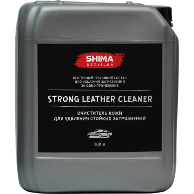 Очиститель кожи для удаления стойких загрязнений SHIMA DETAILER STRONG LEATHER CLEANER 4603740920193