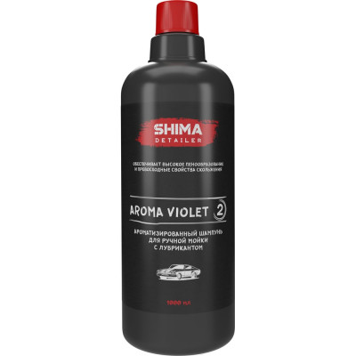 Автошампунь для ручной мойки SHIMA DETAILER AROMA VIOLET 4603740922067