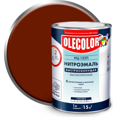 Эмаль Olecolor НЦ-132 4100003238